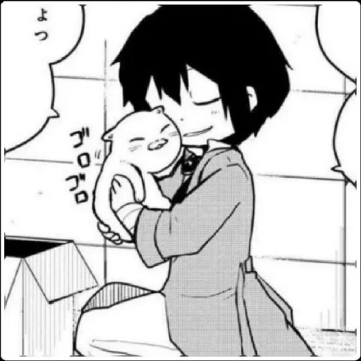 Sigmaaaaaa sticker 61