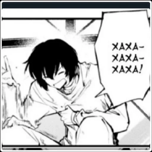 Sigmaaaaaa sticker 62