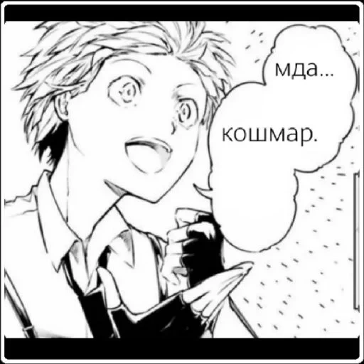 Sigmaaaaaa sticker 63