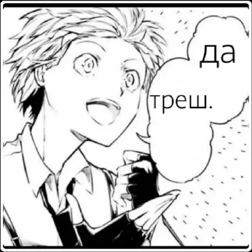 Sigmaaaaaa sticker 64