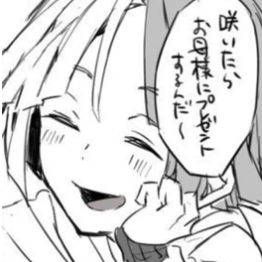 Sigmarrrr sticker 102