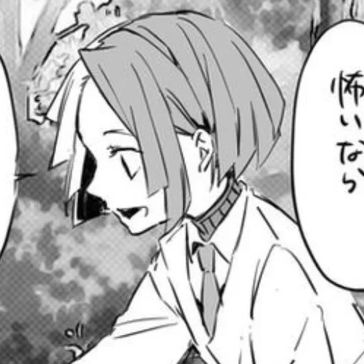 Sigmarrrr sticker 105