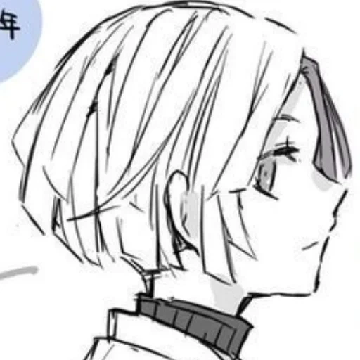 Sigmarrrr sticker 106