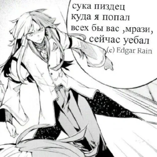 Sigmarrrr sticker 111