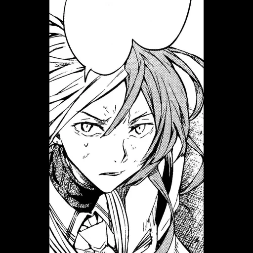 Sigmarrrr sticker 118