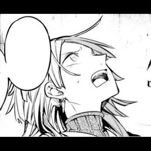 Sigmarrrr sticker 119