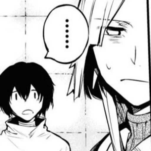 Sigmarrrr sticker 54