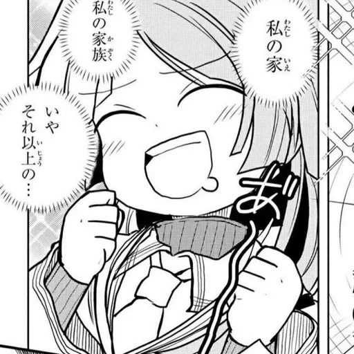 Sigmarrrr sticker 64