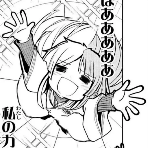 Sigmarrrr sticker 65