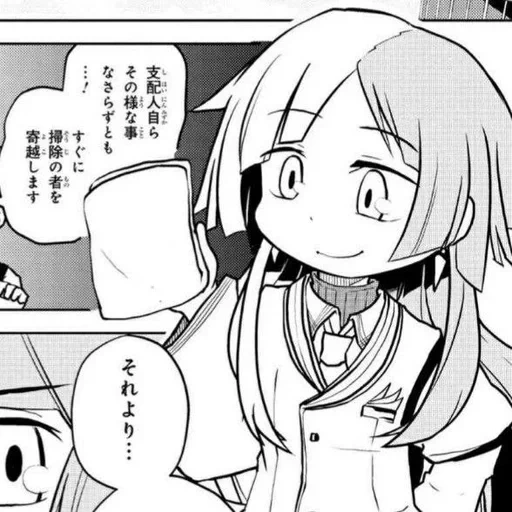 Sigmarrrr sticker 66