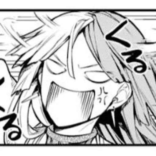 Sigmarrrr sticker 81