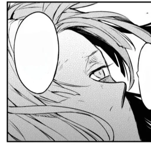 Sigmarrrr sticker 84