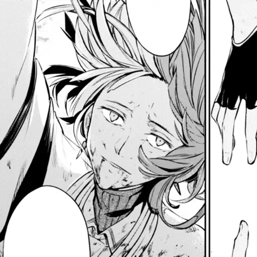 Sigmarrrr sticker 98