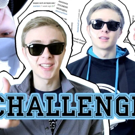 Egor Kreed sticker 29