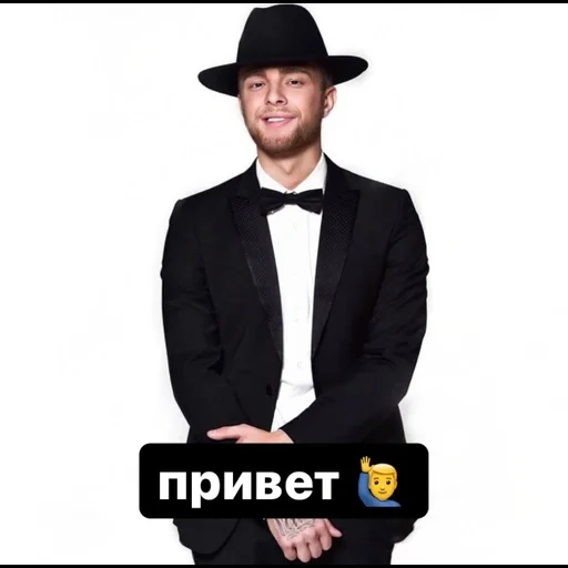 Egor Kreed sticker 41