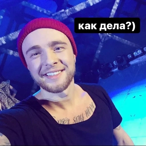 Egor Kreed sticker 42