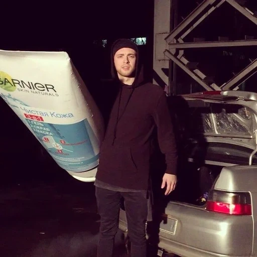 Egor Kreed sticker 9