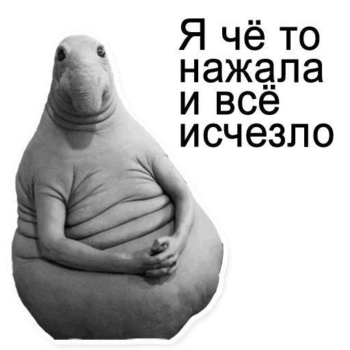 Сломалось sticker 2