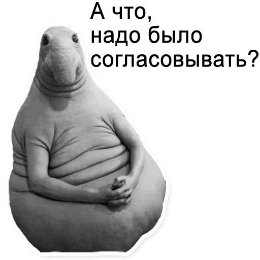 Сломалось sticker 11