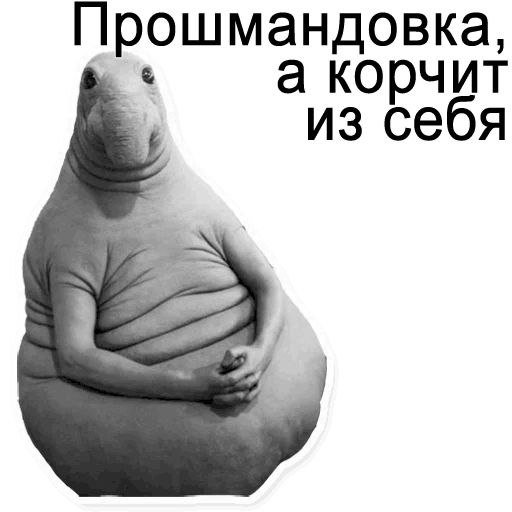 Сломалось sticker 3