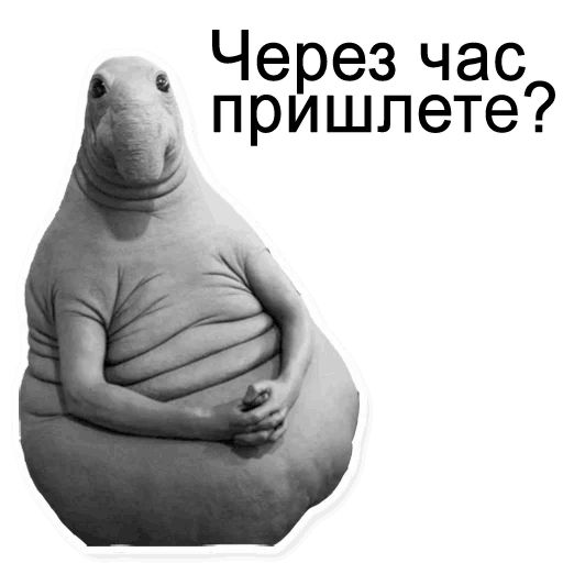 Сломалось sticker 4