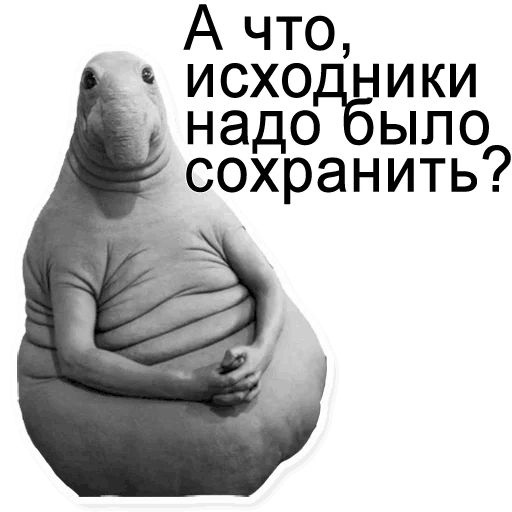 Сломалось sticker 5