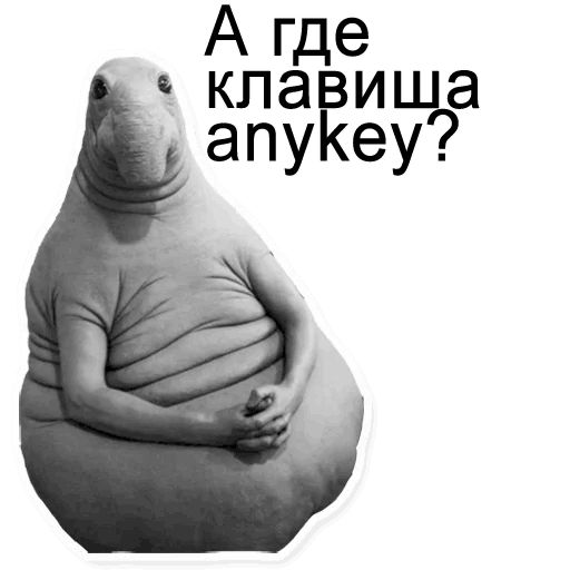 Сломалось sticker 6