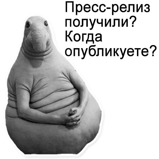 Сломалось sticker 7