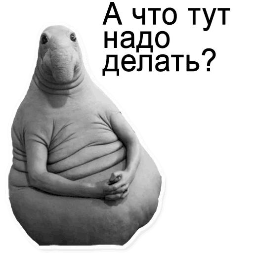 Сломалось sticker 8