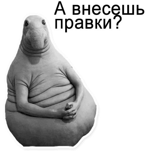 Сломалось sticker 9