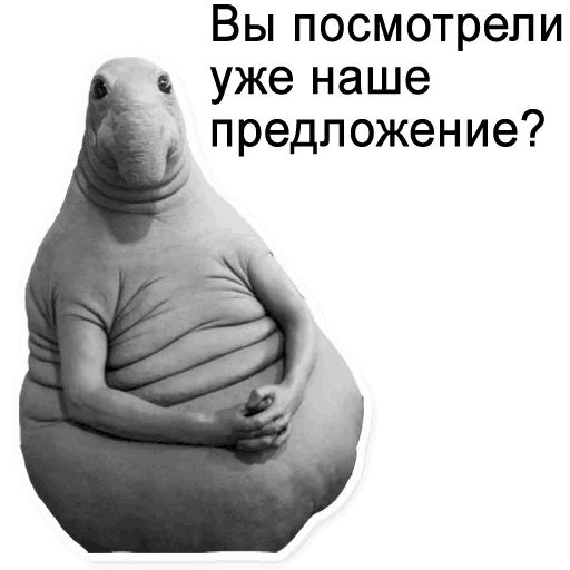 Сломалось sticker 10