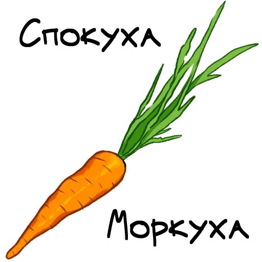 О да, еда! sticker 4