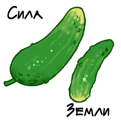 О да, еда! sticker 5