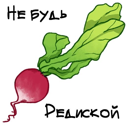 О да, еда! sticker 10