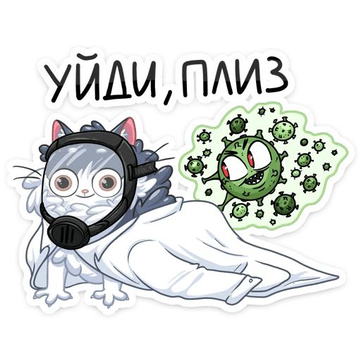 Серый сахарок Telegram sticker pack