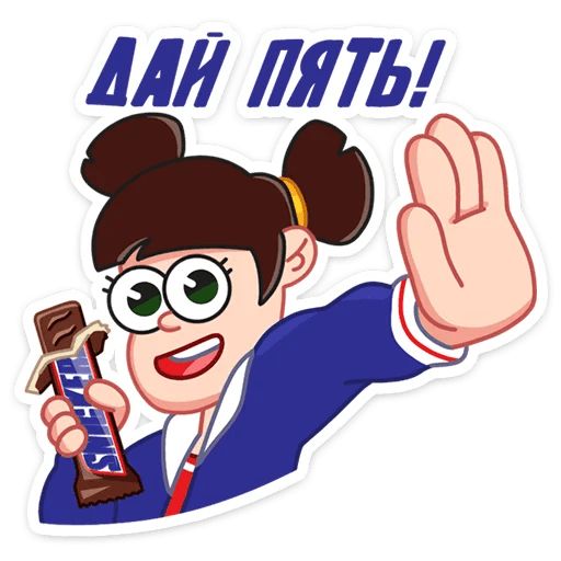 СникерсПак Telegram sticker pack