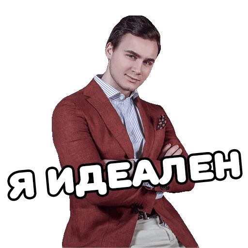 НИколай Соболев. (@everydaysticker) Telegram sticker pack