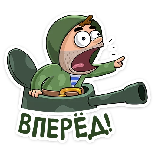 Солдат sticker 2