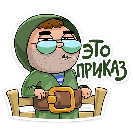 Солдат sticker 14
