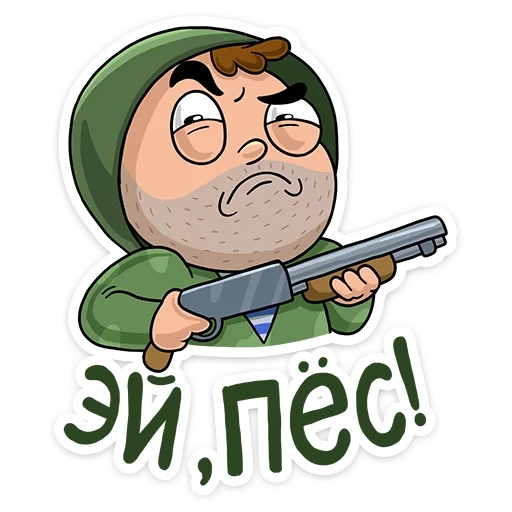Солдат sticker 17