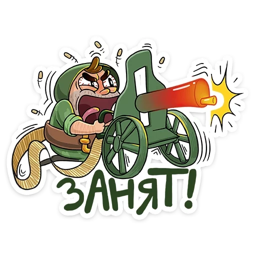 Солдат sticker 20