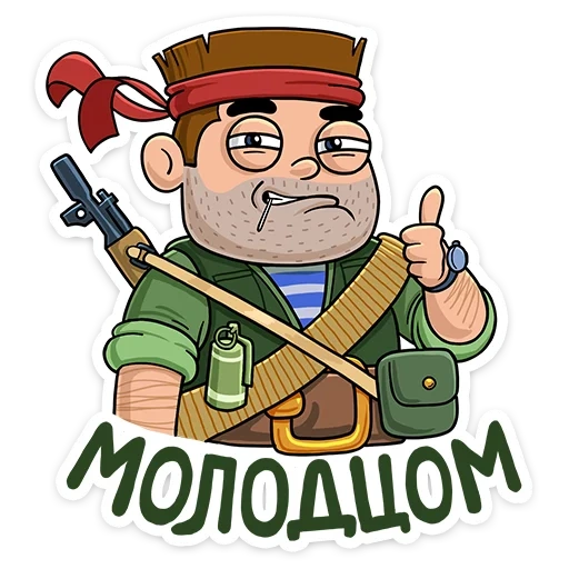 Солдат sticker 3