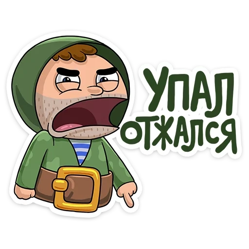 Солдат sticker 21