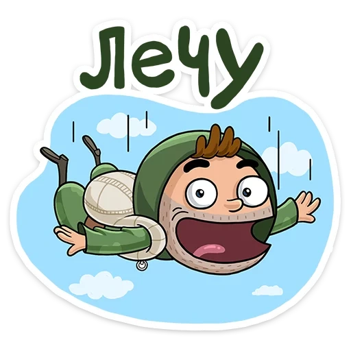 Солдат sticker 29