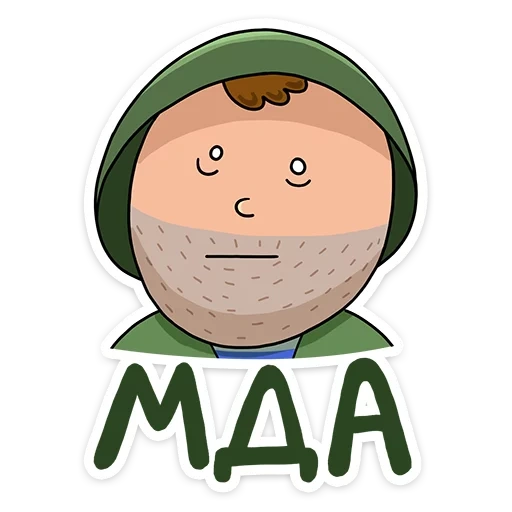 Солдат sticker 33