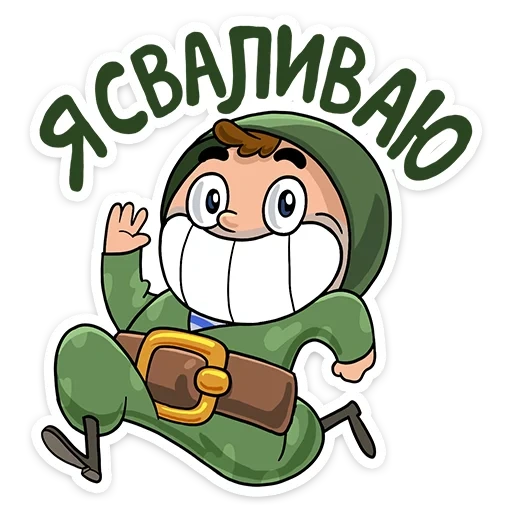 Солдат sticker 35
