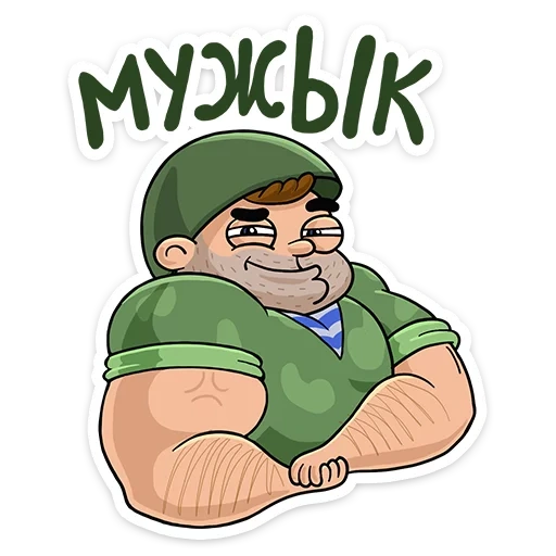 Солдат sticker 5