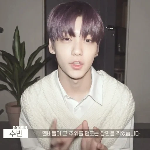 choi soobin II Telegram sticker pack