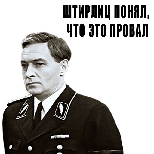 Из всех искусств sticker 2