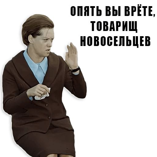 Из всех искусств sticker 11